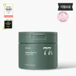 HEARTLEAF 77 CLEAR PAD