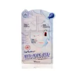 ANTI-AGING EGF AQUA MASK