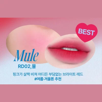 LIP & CHEEK BLURRY PUDDING POT - RD02