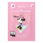 SELFIE NOURISHING POMEGRANATE MASK MINIE