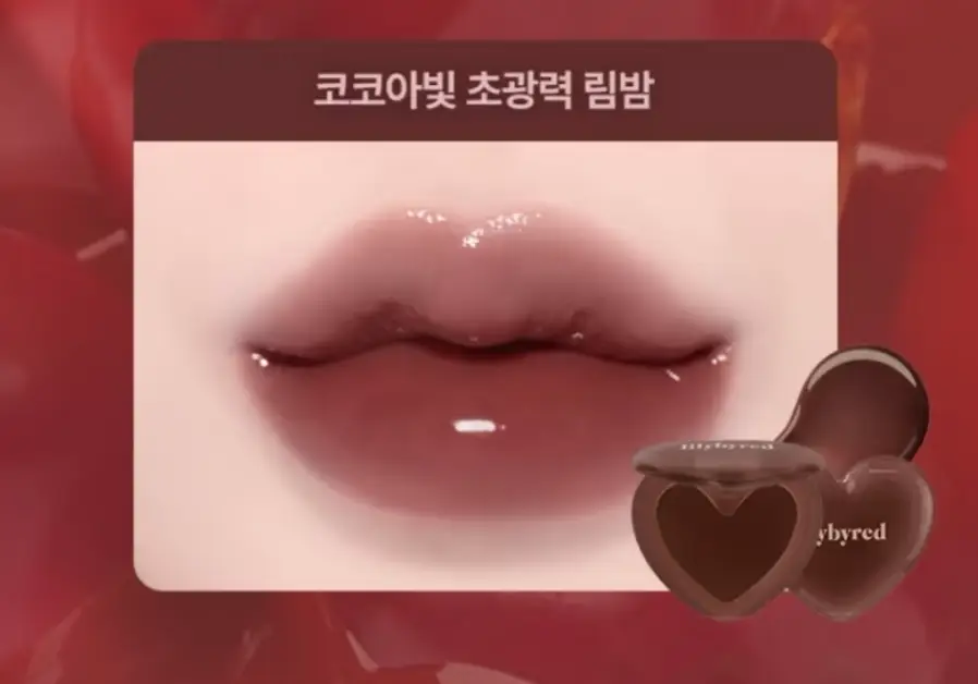 Luv Beam Lip Balm Mini Cherry Bell Edition #Cocoa Balm - Imagen 2